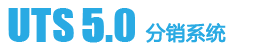 昆明天涯分销系统